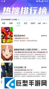 夜猫追剧免费下载安装