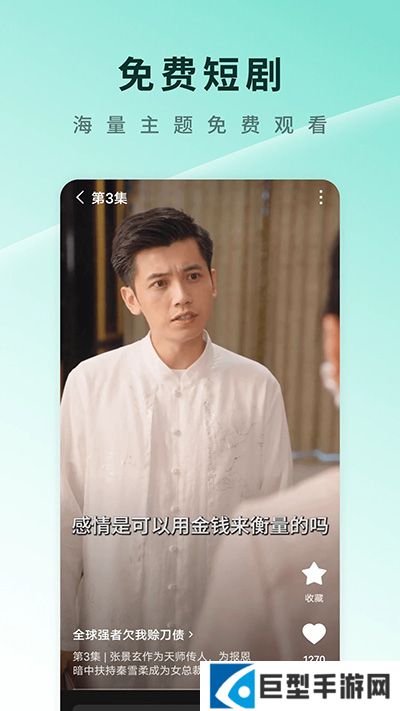 红果短剧最新版下载