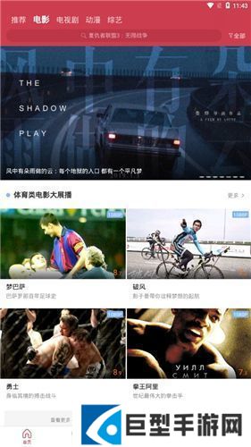 麻花影视正版下载