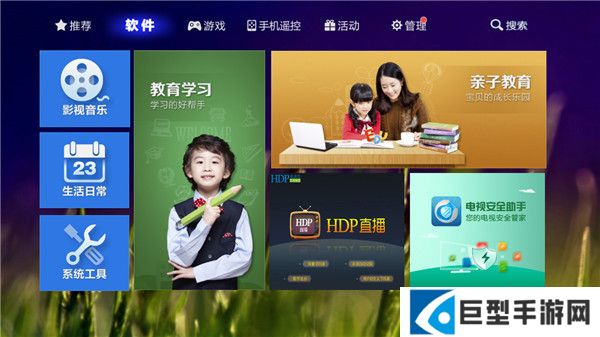 爱家市场app下载