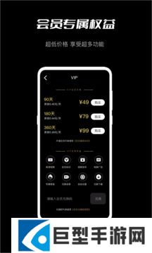 鲍鱼视频app免费下载