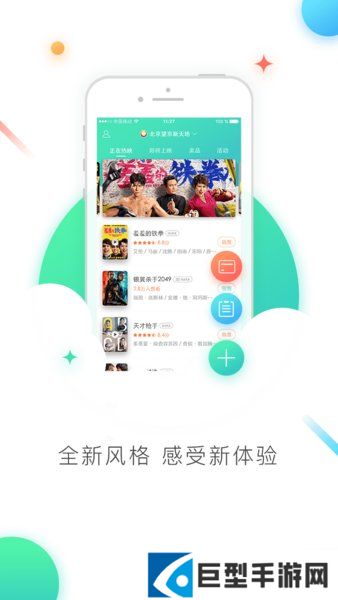 浮力影院最新版手机下载