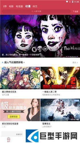 麻花影视正版下载