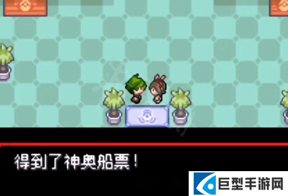 神奥地区前往方法截图2