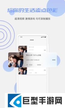 鲍鱼视频app免费下载