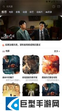 夜猫追剧免费下载安装