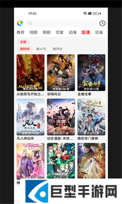 趣看屋APP手机版下载