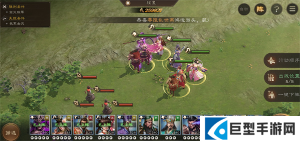 新三国志曹操传沙盘1000层通关攻略