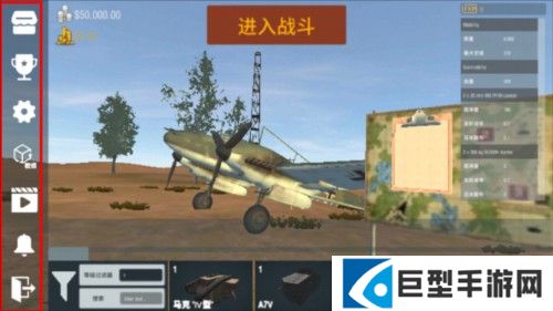 装甲纷争全模组版