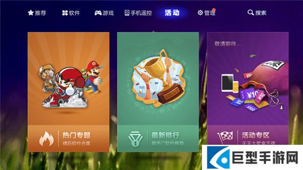 爱家市场app下载