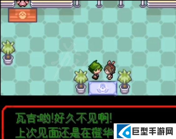 神奥地区前往方法截图3