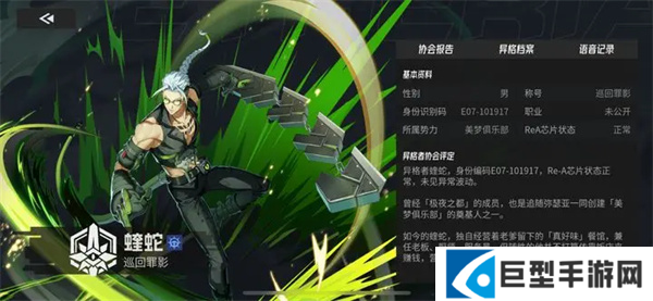 伊瑟蝰蛇怎么培养