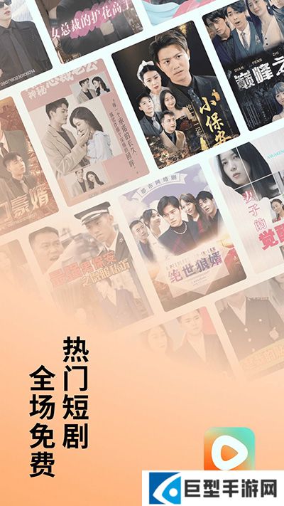 红果短剧最新版下载