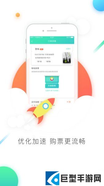 浮力影院最新版手机下载