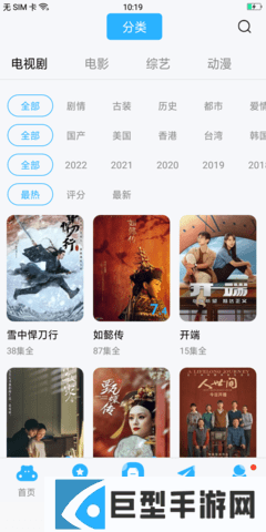 玲珑影视app免费版下载