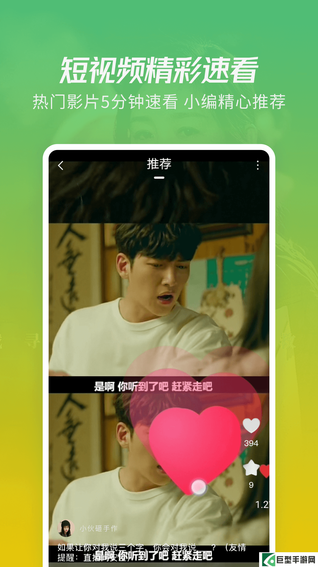 火花影视正版下载安装