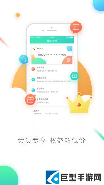 浮力影院最新版手机下载