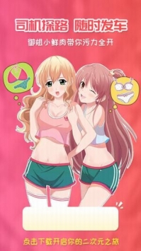 樱花动漫最新版下载