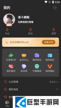 50度灰app最新版下载