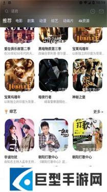 夜猫追剧免费下载安装