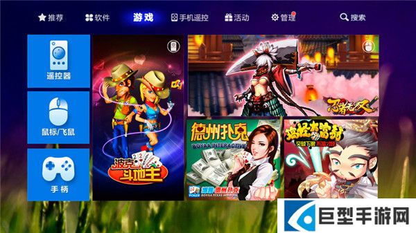 爱家市场app下载