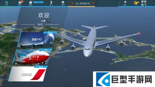 飞翼2018飞机全解锁版图片18