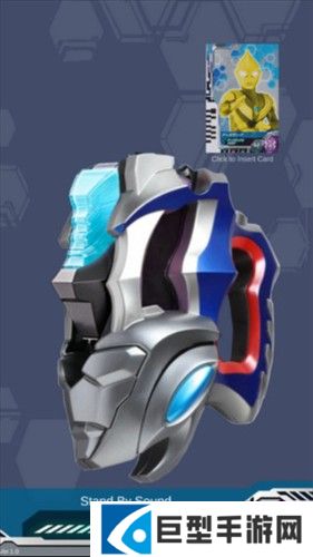 特利迦德凯奥特曼变身模拟器新手玩法3