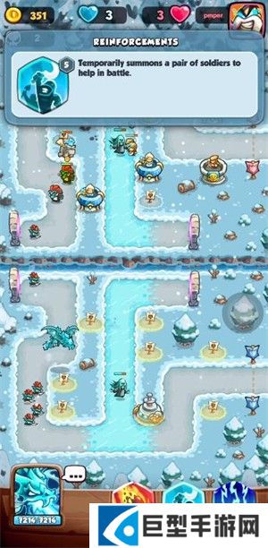 激斗王国保卫战