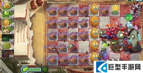 植物大战僵尸2SHUTTLE