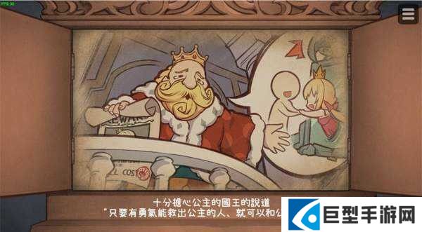 恶魔的石板和被诅咒的犬公主正式版