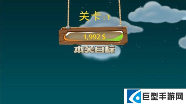 黄金矿工双人版