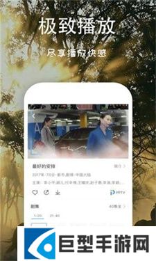 芝麻影视大全软件免费下载