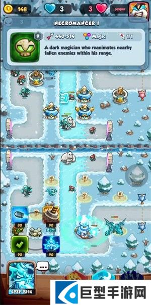 激斗王国保卫战