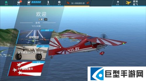 飞翼2018飞机全解锁版图片13
