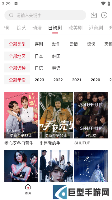 叮当影视app最新版下载