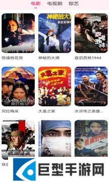 花儿影视APP下载