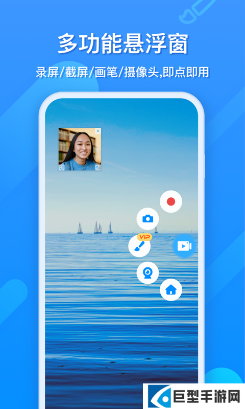 ev录屏软件下载