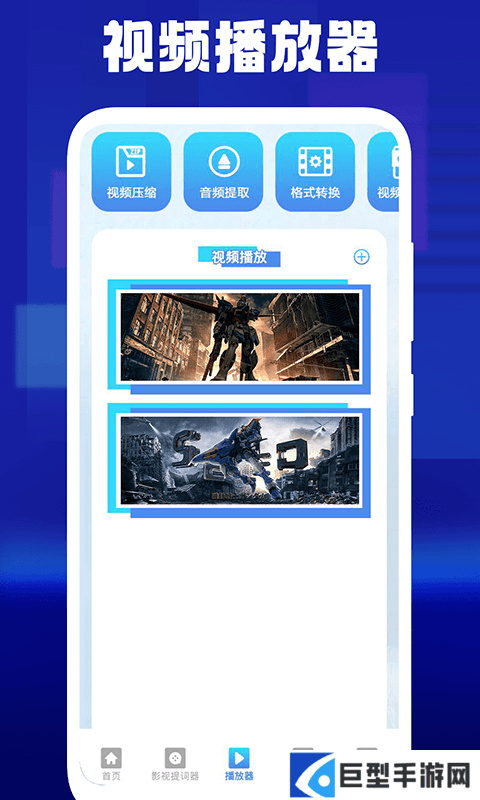 1k播放器正版下载