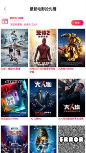 月光视频app下载