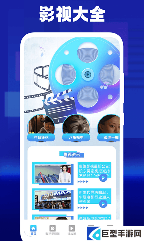 1k播放器正版下载