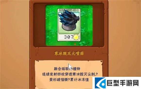 植物大战僵尸抽卡版1.3