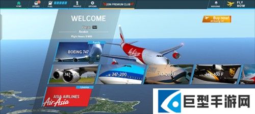 飞翼2018飞机全解锁版图片7