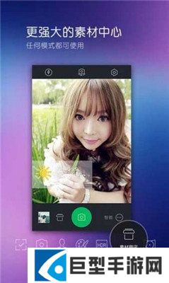 百度照相馆下载免费手机版