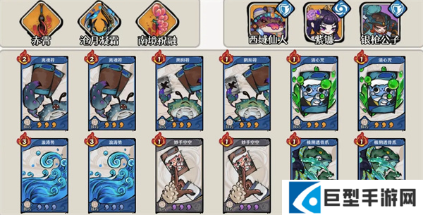 古今2风起蓬莱毒流怎么玩