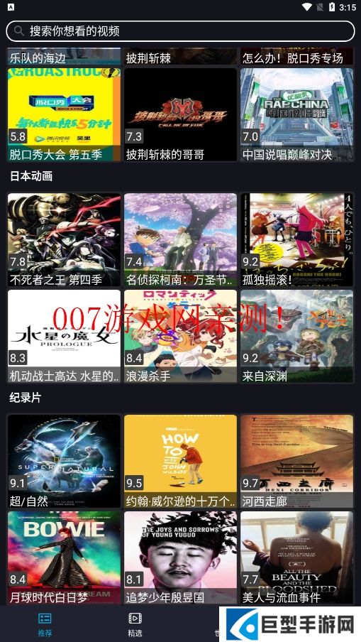 沙雕影视最新版2025下载