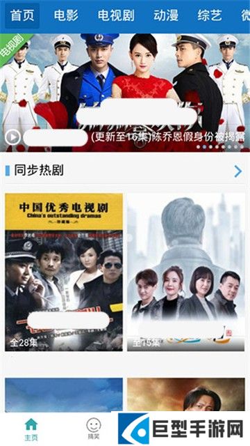 毒蛇影院APP下载