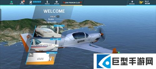 飞翼2018飞机全解锁版图片6