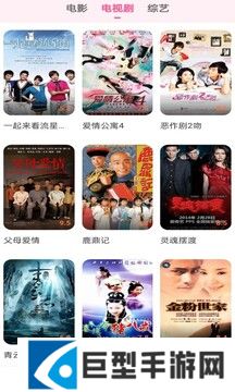 花儿影视APP下载