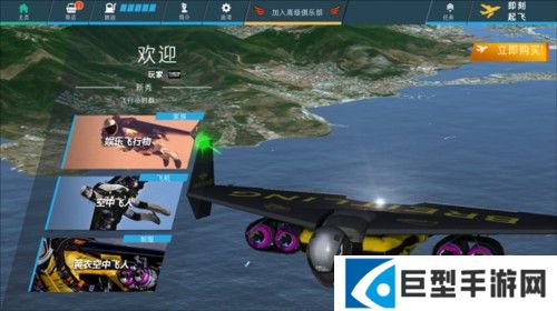 飞翼2018飞机全解锁版图片16