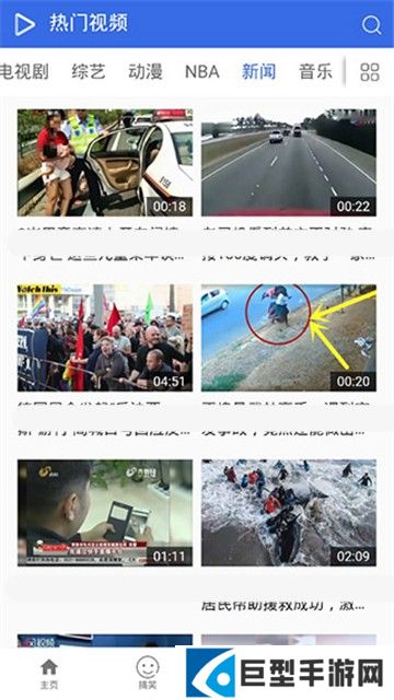 毒蛇影院APP下载